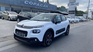 Citroen C3 2019 AUTO COPA CAR-thumb-1
