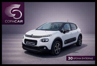 Citroen C3 2019 AUTO COPA CAR