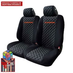 HONDA ΚΑΛΥΜΜΑΤΑ ΤΕΧΝΟΔΕΡΜΑ CUBE ΜΑΥΡΟ ME  ΠΟΡΤΟΚΑΛΙ ΚΕΝΤΗΜΑ HONDA ΣΕΤ 2ΤΜΧ