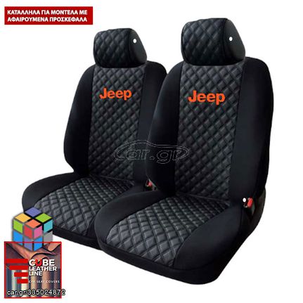 JEEP ΚΑΛΥΜΜΑΤΑ ΤΕΧΝΟΔΕΡΜΑ CUBE ΜΑΥΡΟ ME  ΠΟΡΤΟΚΑΛΙ ΚΕΝΤΗΜΑ JEEP ΣΕΤ 2ΤΜΧ