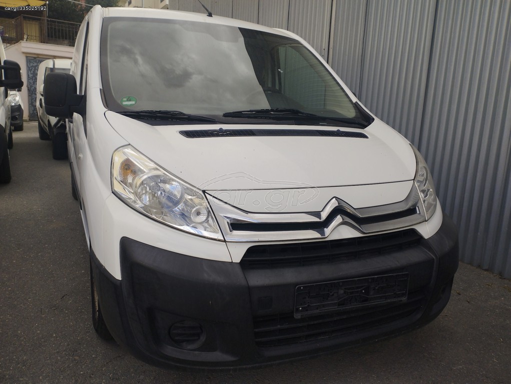 Citroen Jumpy 2015 ΨΥΓΕΙΟ