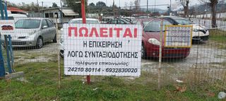 Nissan Micra 2009 1.2 Acenta ΑΡΙΣΤΟ ΦΟΥΛ ΕΞΤΡΑ 16 ΒΑΛΒΙΔΟ-thumb-1