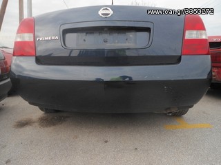 ΠΡΟΦΥΛΑΚΤΗΡΑΣ ΠΙΣΩ NISSAN PRIMERA P12 ΕΠΩΛΗΘΗ