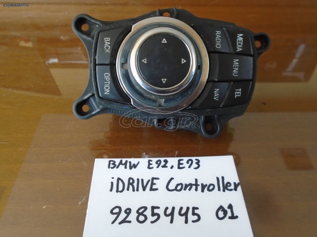BMW E92,E93 iDRIVE Controller 9285445 01 