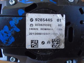 BMW E92,E93 iDRIVE Controller 9285445 01 -thumb-2