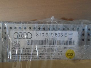 AUDI A4,A5,Q5 PANASONIC SCREEN 8T0 919 603 E-thumb-1
