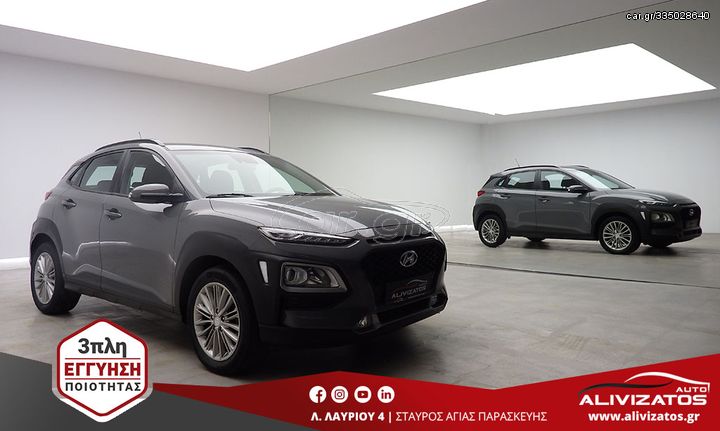 Hyundai Kona '19 1.6CRDi COMFORT CAMERA R17 3ΠΛΗ-ΕΓΓΥΗΣΗ