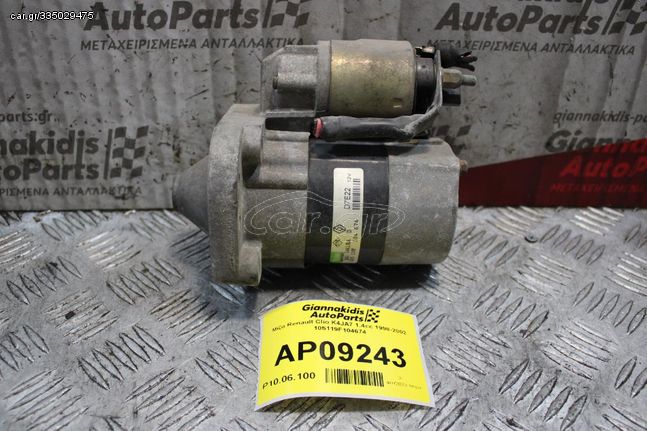 Μίζα Renault Clio K4JA7 1.4cc 1998-2002 105119F104674