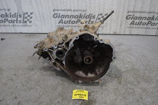 Κιβώτιο Ταχυτήτων / Σασμάν Χειροκίνητο Suzuki Alto 10DN 1049cc 63PS 2002-2008