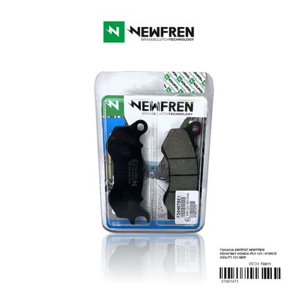 ΤΑΚΑΚΙΑ ΕΜΠΡΟΣ NEWFREN FD0467BE1 HONDA PCX 125 / KYMCO AGILITY 125 NEW