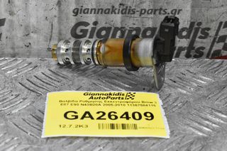 Βαλβίδα Ρύθμησης Εκκεντροφόρου Bmw 3 E87 E90 N43B20A 2005-2010 11367584115