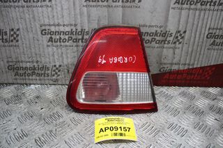 Φανάρι Seat Cordoba 1999-2002 (Πίσω Αριστερό Καπό) 6K5945091F