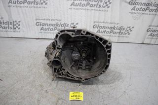 Κιβώτιο Ταχυτήτων / Σασμάν Fiat Bravo 182B4000 1900cc 1996-2002