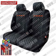 KIA CEED ΚΑΛΥΜΜΑΤΑ ΤΕΧΝΟΔΕΡΜΑ CUBE ΜΑΥΡΟ ME  ΠΟΡΤΟΚΑΛΙ ΚΕΝΤΗΜΑ CEED ΣΕΤ 2ΤΜΧ