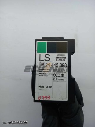 ΑΙΣΘΗΤΗΡΑΣ IMMOBILIZER GM OPEL 24445098 5WK4763 E-261-32