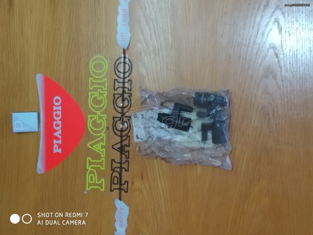 ΚΛΕΙΔΑΡΙΑ ΜΗΧΑΝΙΣΜΟΣ ΣΕΛΛΑΣ RUNNER