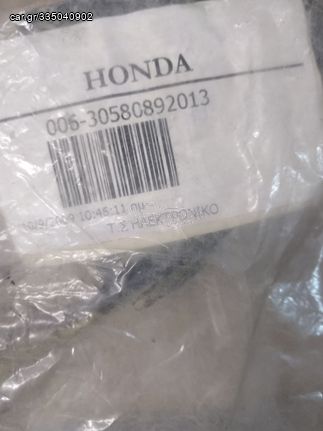 Μονάδα ελέγχου ανάφλεξης Honda (30580892013) MODULE, IGNITION CONTROL