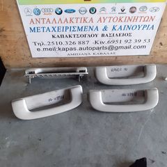 ΕΣΩΤΕΡΙΚΕΣ ΛΑΒΕΣ ΟΥΡΑΝΟΥ ISUZU D-MAX 07-12
