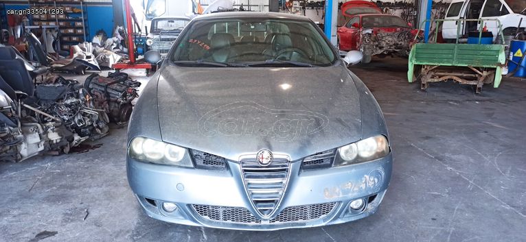 ALFA ROMEO 156 1800 2005 AR32205 ΠΩΛΟΥΝΤΑΙ ΑΝΤΑΛΛΑΚΤΙΚΑ