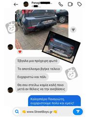 SPOILER ΔΙΑΧΥΤΗΣ ΠΙΣΩ ΠΡΟΦΥΛΑΚΤΗΡΑ SEAT IBIZA 6F | Street Boys - Car Tuning Shop |-thumb-3