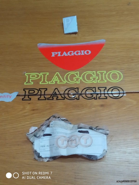 ΡΕΛΕ FLY 50 2T