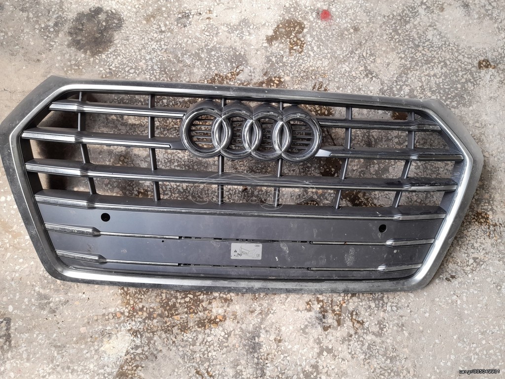 Audi Q5 S Line μάσκα