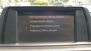 Bmw 114 2018 ΕΛΛΗΝΙΚΟ ΠΕΤΡΕΛΑΙΟ EURO 6 ME SERVICE-thumb-42