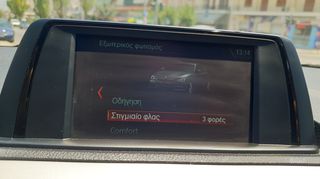 Bmw 114 2018 ΕΛΛΗΝΙΚΟ ΠΕΤΡΕΛΑΙΟ EURO 6 ME SERVICE-thumb-31