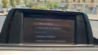 Bmw 114 2018 ΕΛΛΗΝΙΚΟ ΠΕΤΡΕΛΑΙΟ EURO 6 ME SERVICE-thumb-33