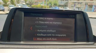Bmw 114 2018 ΕΛΛΗΝΙΚΟ ΠΕΤΡΕΛΑΙΟ EURO 6 ME SERVICE-thumb-34