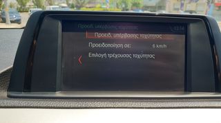Bmw 114 2018 ΕΛΛΗΝΙΚΟ ΠΕΤΡΕΛΑΙΟ EURO 6 ME SERVICE-thumb-35