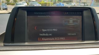 Bmw 114 2018 ΕΛΛΗΝΙΚΟ ΠΕΤΡΕΛΑΙΟ EURO 6 ME SERVICE-thumb-36