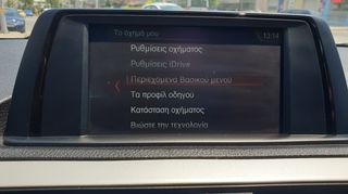 Bmw 114 2018 ΕΛΛΗΝΙΚΟ ΠΕΤΡΕΛΑΙΟ EURO 6 ME SERVICE-thumb-37