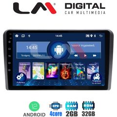 LM Digital - LM ZL4761 GPS Οθόνη OEM Multimedia Αυτοκινήτου για Honda Jazz 2019 (BT/GPS/WIFI/GPRS)