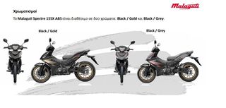 Malaguti Spectre GP 125 2026 SPECTRE GP 155