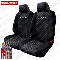 MITSUBISHI L200 ΚΑΛΥΜΜΑΤΑ ΤΕΧΝΟΔΕΡΜΑ CUBE ΜΑΥΡΟ ME  ΑΣΠΡΟ ΚΕΝΤΗΜΑ L200 ΣΕΤ 2ΤΜΧ --ΕΤΟΙΜΟΠΑΡΑΔΟΤΑ--