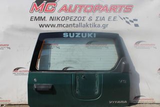 Πορτ-Μπαγκάζ Πράσινο SUZUKI VITARA V6 (1992-1998)