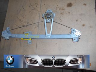ΓΡΥΛΟΣ ΠΑΡΑΘΥΡΟΥ BMW E30 4/ΠΟΡΤΟ ΟΠΙΣΘΙΟΣ ΔΕΞΙΟΣ ''BMW Βαμβακάς''