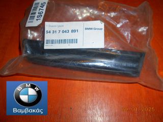 ΛΑΣΤΙΧΟ ΚΟΥΚΟΥΛΑΣ ΑΡΙΣΤΕΡΗΣ ΠΟΡΤΑΣ BMW Ε85 Ζ4 (ΟΔΗΓΟΣ ΤΖΑΜΙΟΥ) ''BMW Bαμβακας''