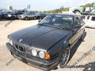 BMW E34 ΑΝΤΑΛΛΑΚΤΙΚΑ