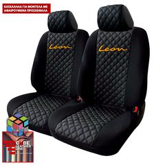 SEAT LEON ΚΑΛΥΜΜΑΤΑ ΤΕΧΝΟΔΕΡΜΑ CUBE ΜΑΥΡΟ ME  ΠΟΡΤΟΚΑΛΙ ΚΕΝΤΗΜΑ LEON ΣΕΤ 2ΤΜΧ