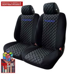 SKODA FABIA ΚΑΛΥΜΜΑΤΑ ΤΕΧΝΟΔΕΡΜΑ CUBE ΜΑΥΡΟ ME  ΜΠΛΕ ΚΕΝΤΗΜΑ FABIA ΣΕΤ 2ΤΜΧ