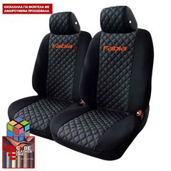 SKODA FABIA ΚΑΛΥΜΜΑΤΑ ΤΕΧΝΟΔΕΡΜΑ CUBE ΜΑΥΡΟ ME  ΠΟΡΤΟΚΑΛΙ ΚΕΝΤΗΜΑ FABIA ΣΕΤ 2ΤΜΧ