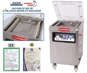 VACUUM ΕΠΙΔΑΠΕΔΙΟ DZ 500/2E ΜΕ ΔΙΠΛΗ ΜΠΑΡΑ ΣΥΓΚΟΛΛΗΣΗΣ-thumb-4