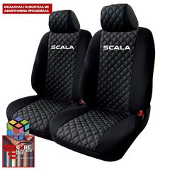 SKODA SCALA ΚΑΛΥΜΜΑΤΑ ΤΕΧΝΟΔΕΡΜΑ CUBE ΜΑΥΡΟ ME  ΑΣΠΡΟ ΚΕΝΤΗΜΑ SCALA ΣΕΤ 2ΤΜΧ