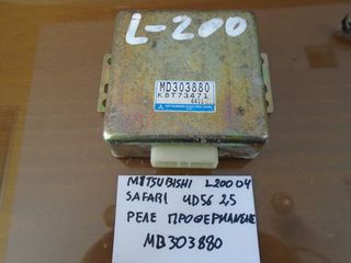 MITSUBISHI L200 SAFARI 2004 4D56 2.5 ΡΕΛΕ ΠΡΟΘΕΡΜΑΝΣΗΣ MD303880