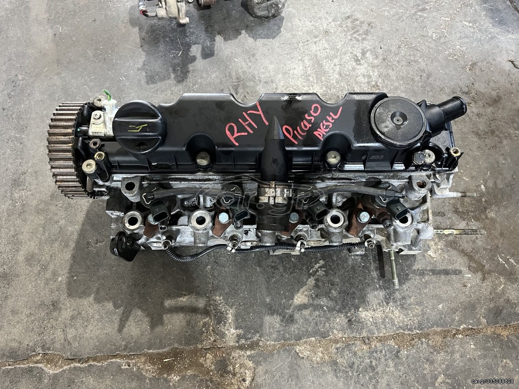 ΚΑΠΑΚΙ CITROEN XSARA PICASSO DIESEL RHY