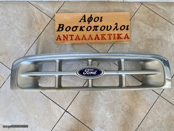 Ford Ranger ΜΑΣΚΑ ΕΜΠΡΟΣ 99-2003