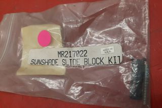 ΑΣΦΑΛΕΙΑ ΣΚΙΑΔΙΟΥ ΗΛΙΟΡΟΦΗΣ MITSUBISHI PAJERO SPORT '98- '09 / ECLIPSE '95- '99 (MR217022) BLOCK,SUNROOF SUNSHADE SPRING SLIDE