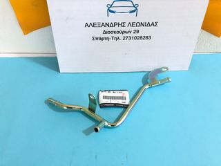 ΣΩΛΗΝΑΣ ΝΕΡΟΥ MAZDA B2600-thumb-2